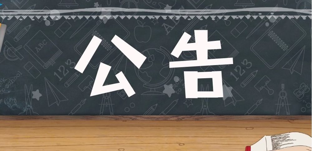 ���ڹ�˾24СʱЧ�͵绰�任֪ͨ