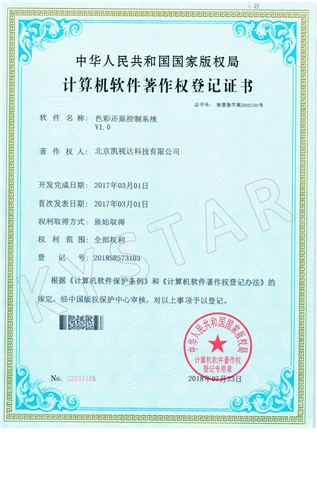 ɫ�ʻ�ԭ����ϵͳ