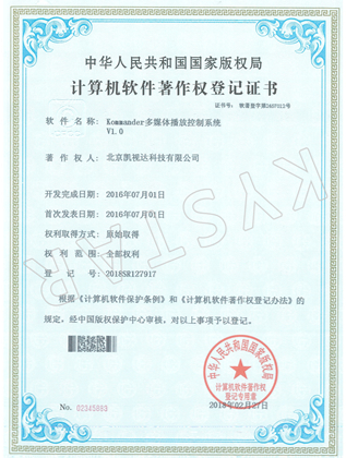 Kommander��������Ȩ