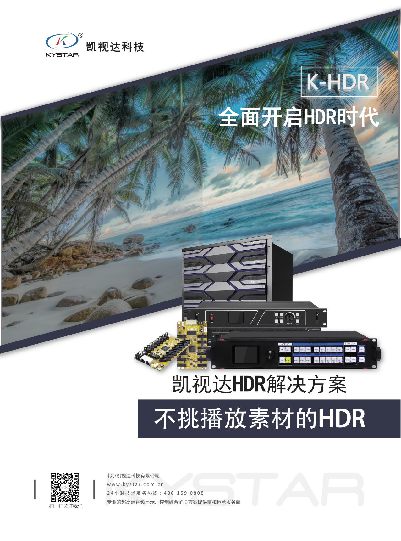 1277�Ǽʵ�����Ϸ����