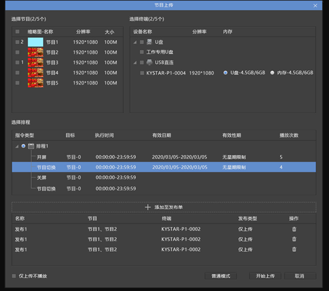 1277星际电子游戏官网
