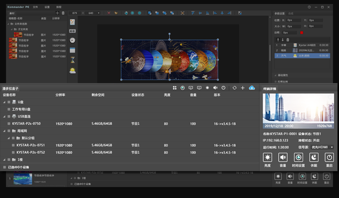 1277星际电子游戏官网