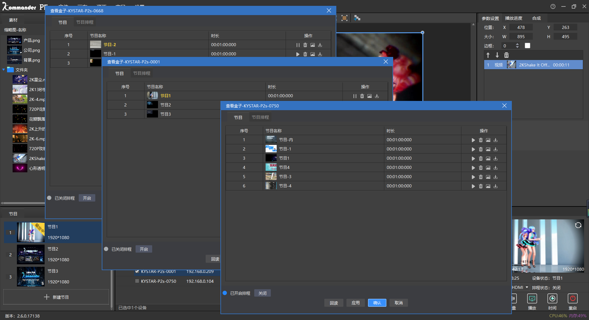 1277星际电子游戏官网