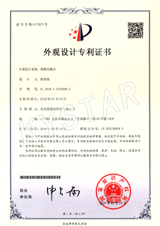 ��Ƶ�л�̨������ר��