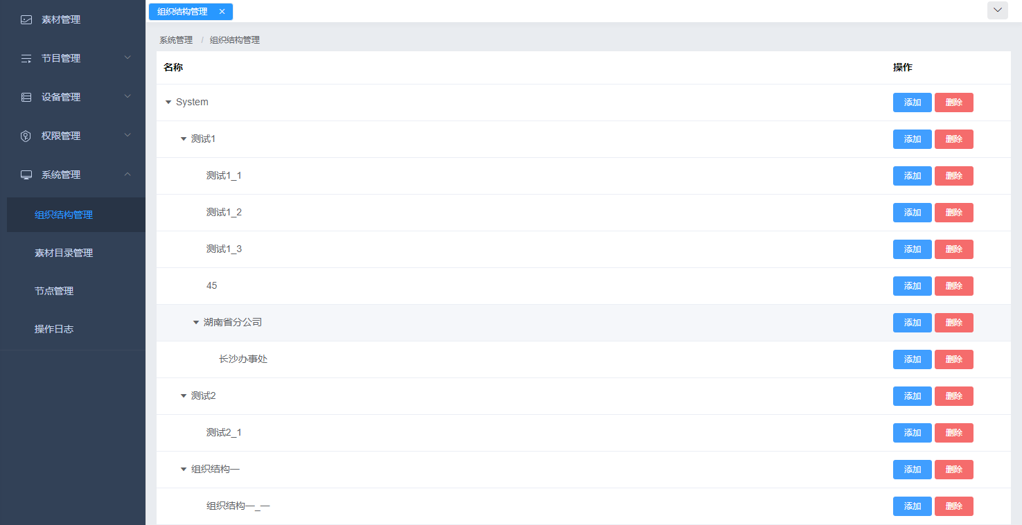 1277�Ǽʵ�����Ϸ����