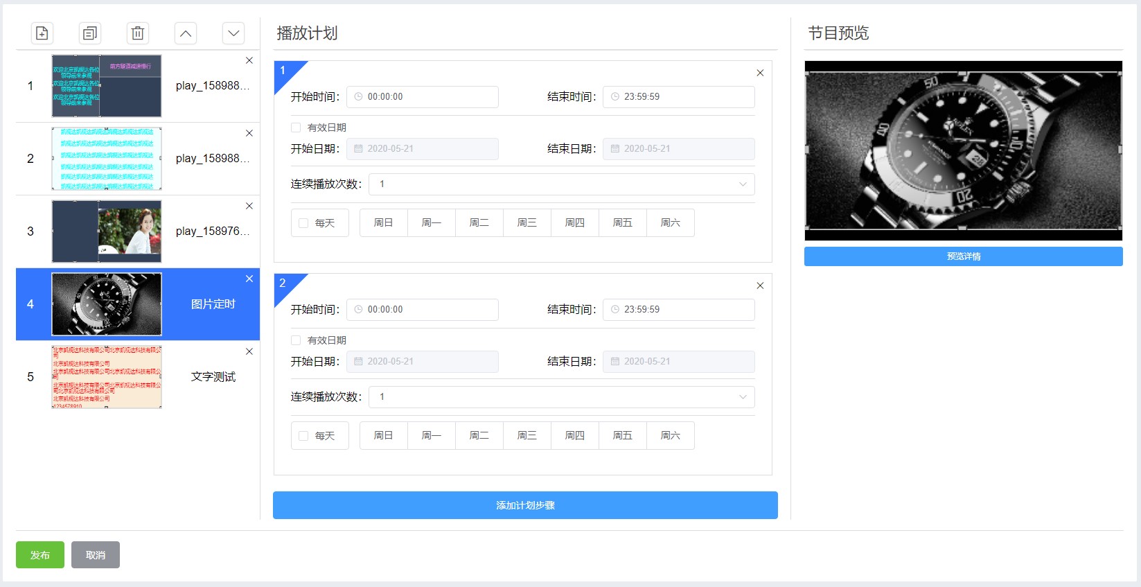 1277�Ǽʵ�����Ϸ����