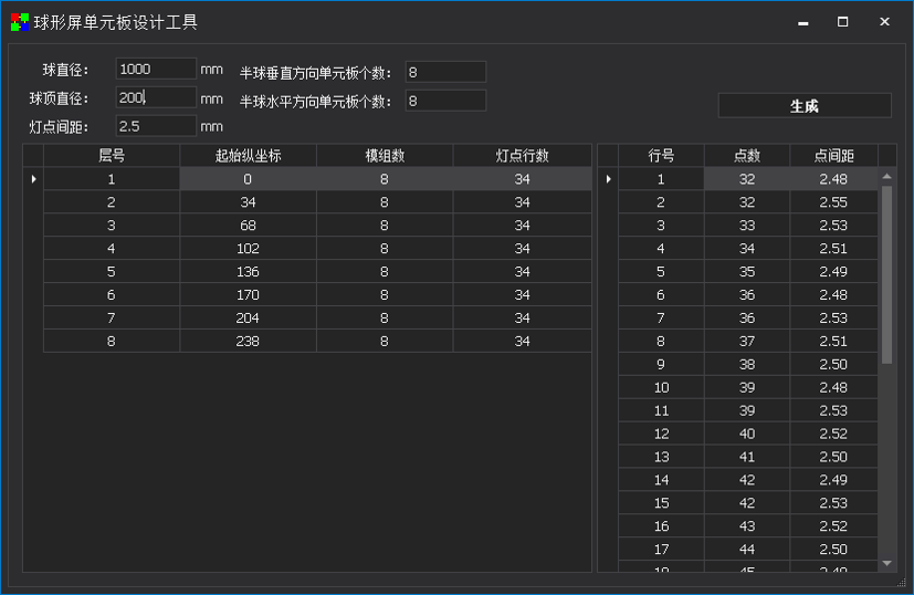 1277星际电子游戏官网