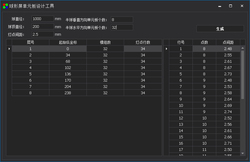 1277星际电子游戏官网