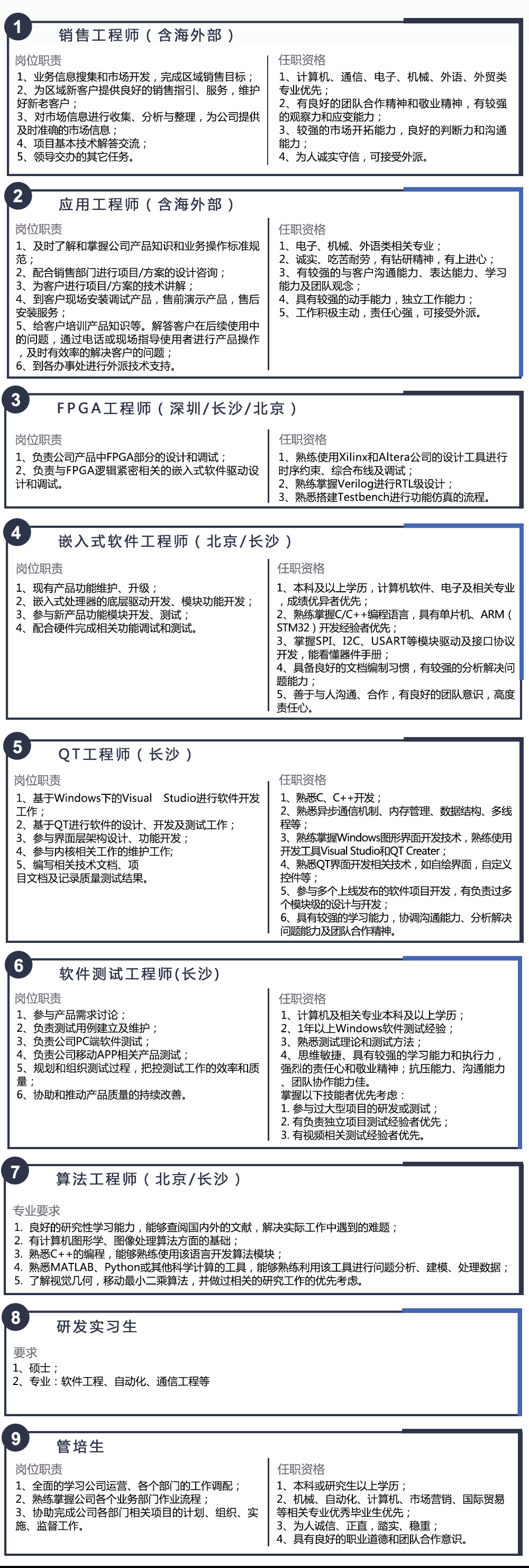 1277�Ǽʵ�����Ϸ����