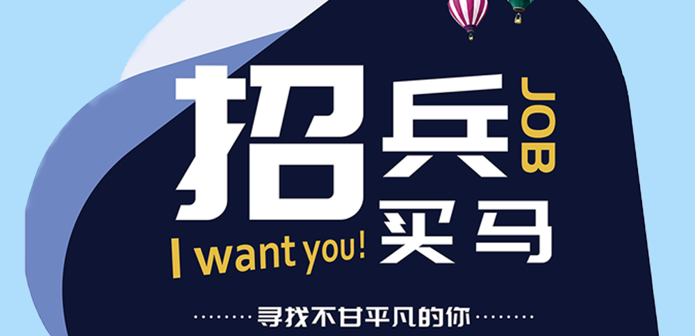 ��ְ����һԾ ����ֱǰ|�й���1277�Ǽʵ�����Ϸ(�ɷ����޹�˾)-Official websiteУ԰��Ƹ��ʽ��������