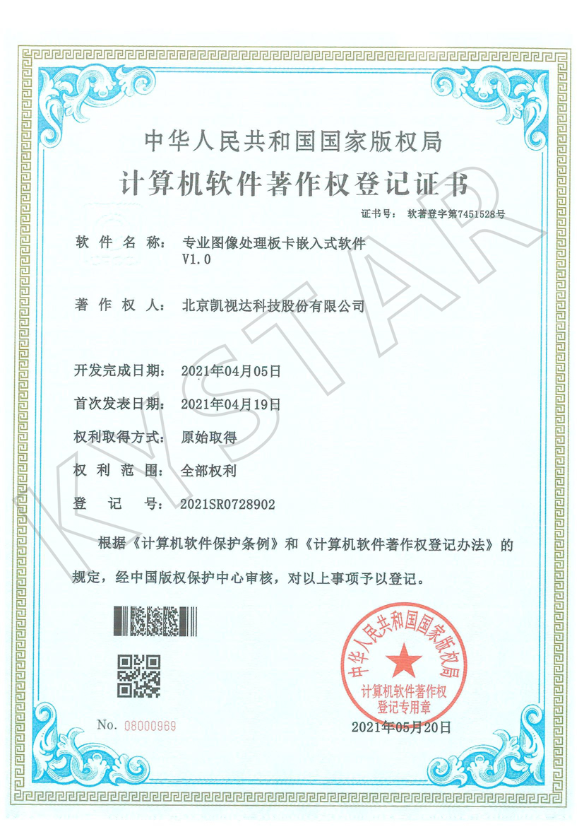 רҵͼ���óͷ��忨Ƕ��ʽ����