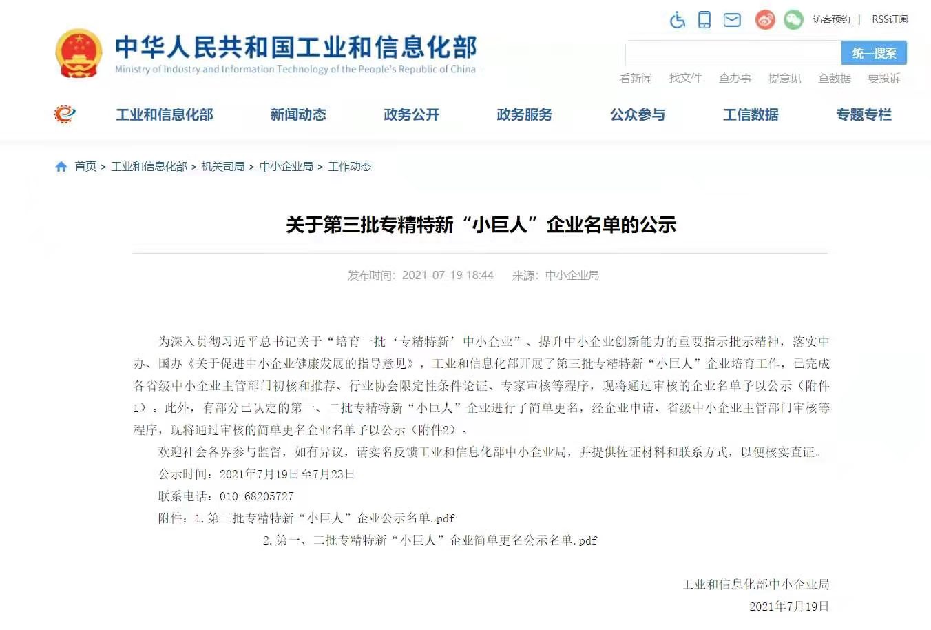 1277星际电子游戏官网