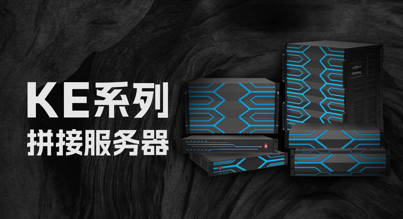 �ǳ��ӽ� ǧ�غ�һ | KEϵ��ƴ��Ч����