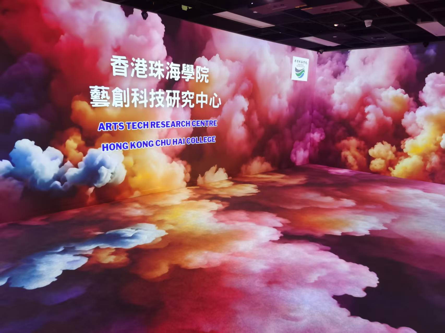 �麣ѧԺ����ʽͶӰ