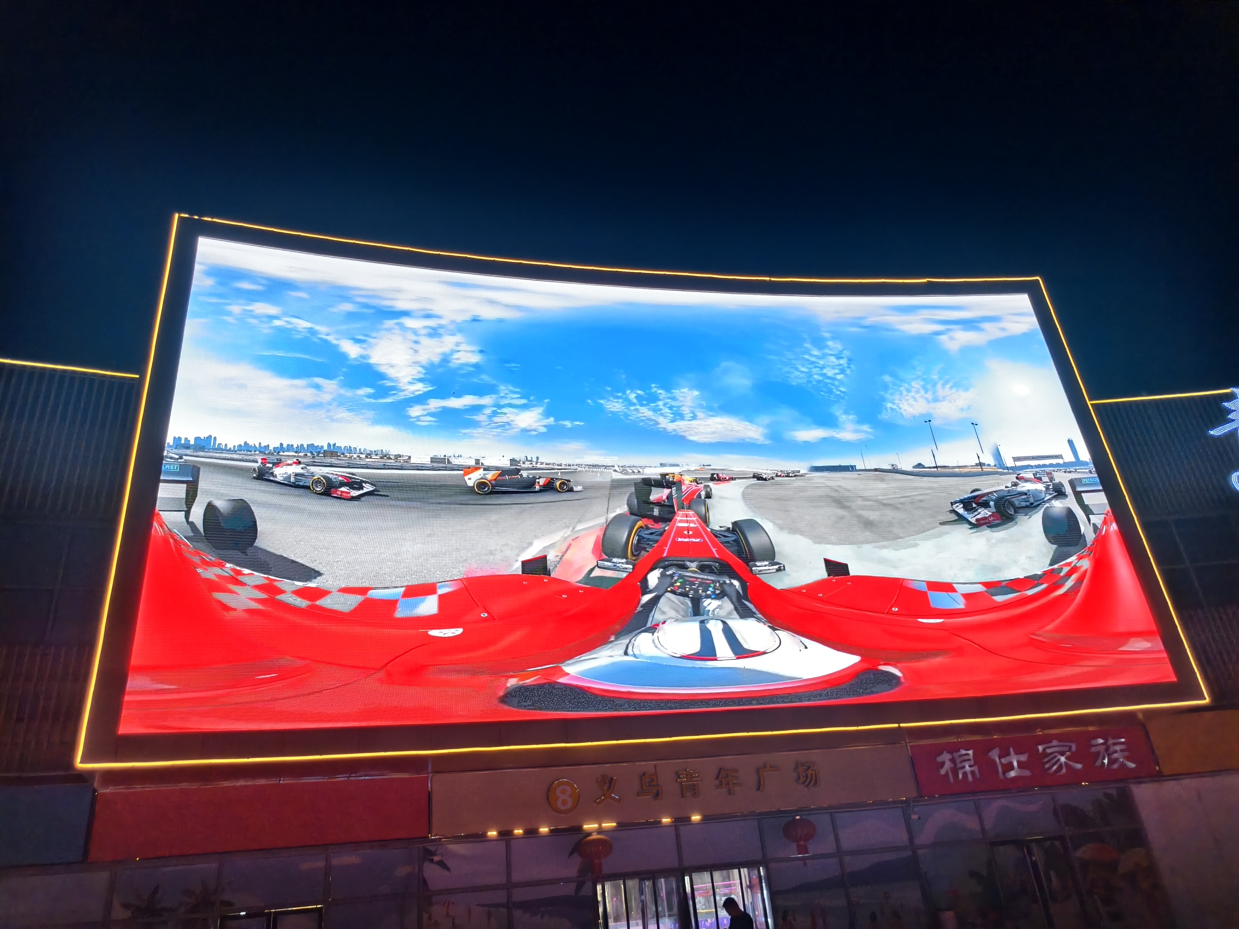 �Ͼ���������㳡