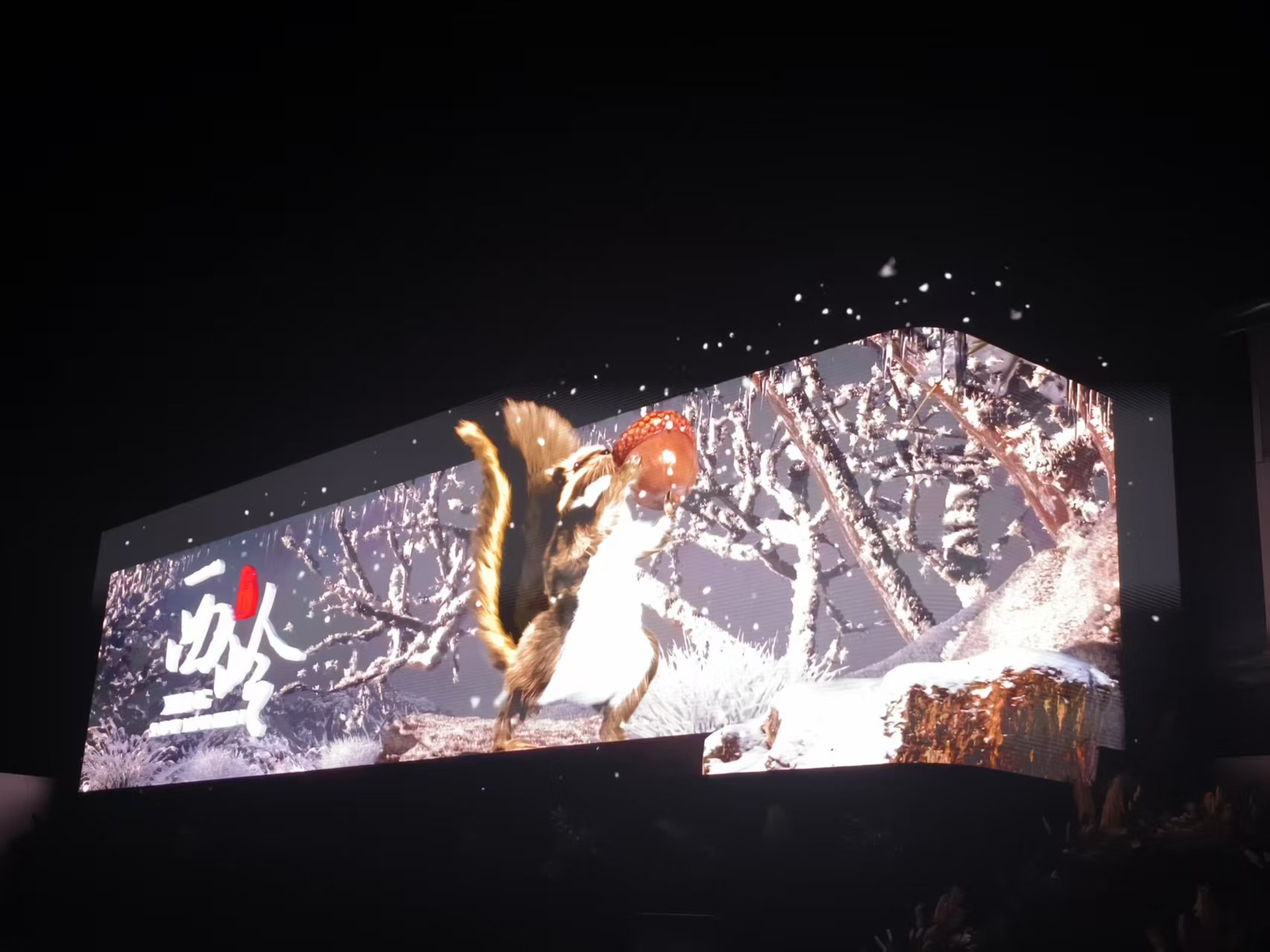 ����ѩɽ��������3D