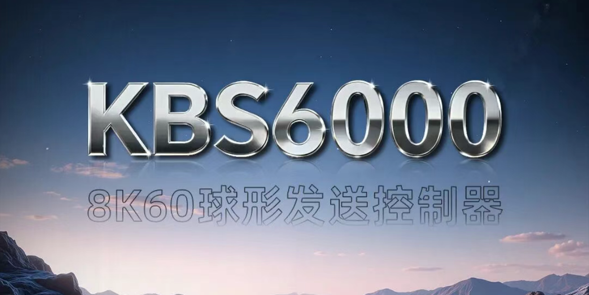 ��Ʒ���� | KBS6000˫8K�����˺����֣���������������������ƿ�����