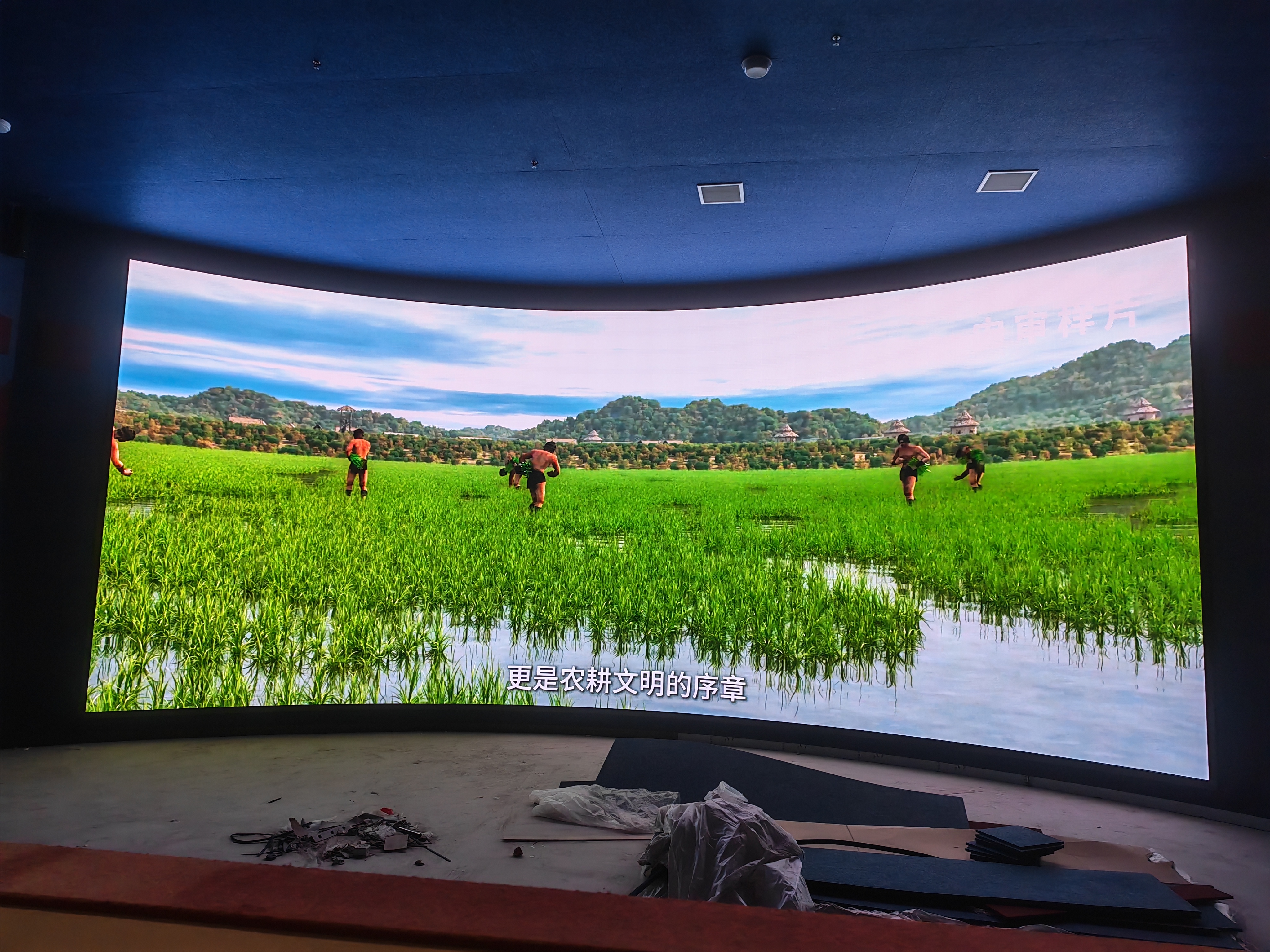 ɽ����̨��ʳ�����