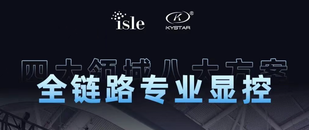 �Ĵ�����˴�ƻ���������������ȫ��·רҵ�Կ� | �й���1277�Ǽʵ�����Ϸ(�ɷ����޹�˾)-Official website���ϰ�ISLE 2026